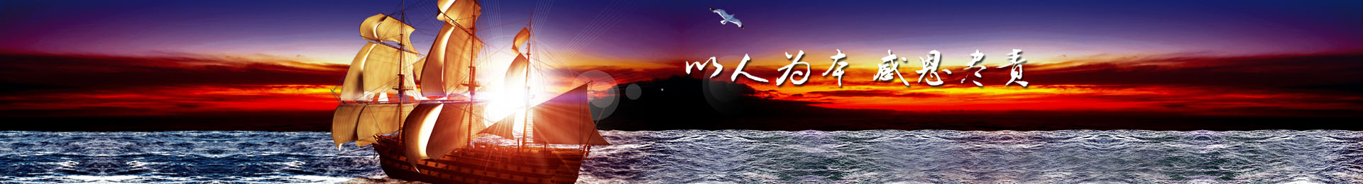 开云·电竞(kaiyun)股份企业文化