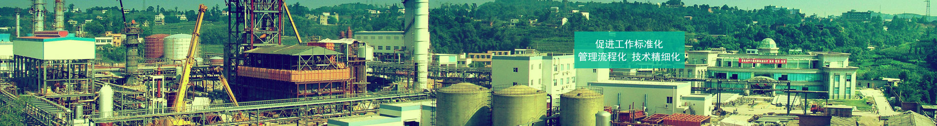 开云·电竞(kaiyun)股份产品展示