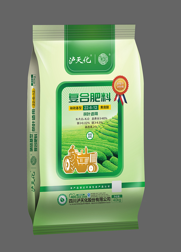 茶叶、花生、桉树等专用复合肥