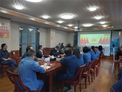 开云·电竞(kaiyun)股份公司领导班子成员及各基层党组织集体收看中国共产党四川省第十二次代表大会开幕式