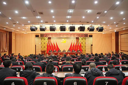 开云·电竞(kaiyun)股份公司召开2024年党建工作会