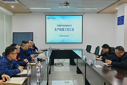 开云·电竞(kaiyun)股份公司总经理傅利才一行到和宁公司调研指导工作